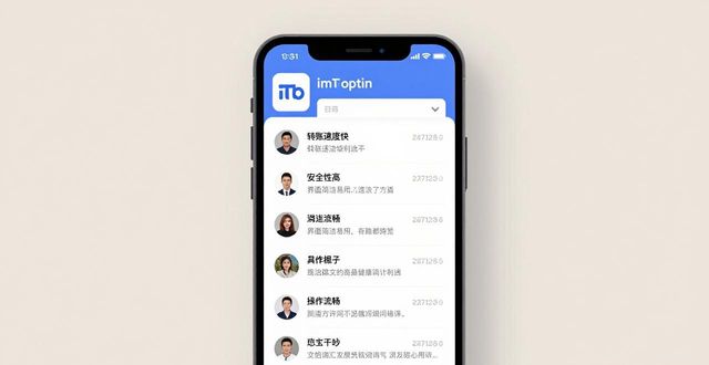 imToken钱包下载后，如何查看用户真实评论？