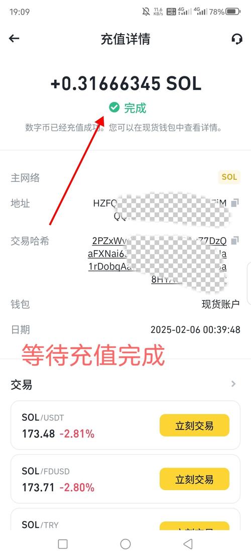 imToken钱包多重签名设置指南 两步提升资产安全性的有效方法