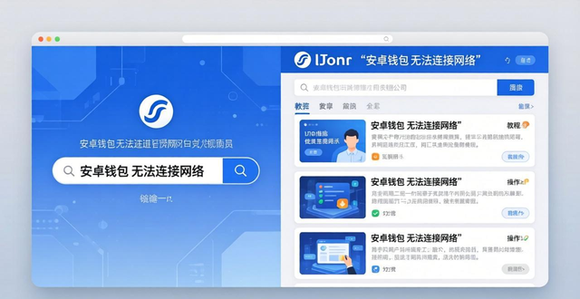 imToken官网教程在哪看？手把手教你找到官方指南