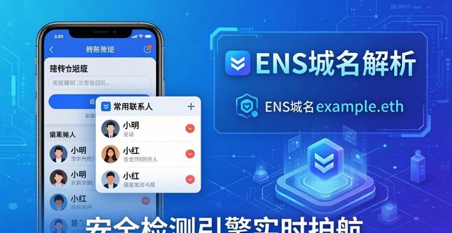 下载imToken中文版，这些炫酷新功能你体验了吗？