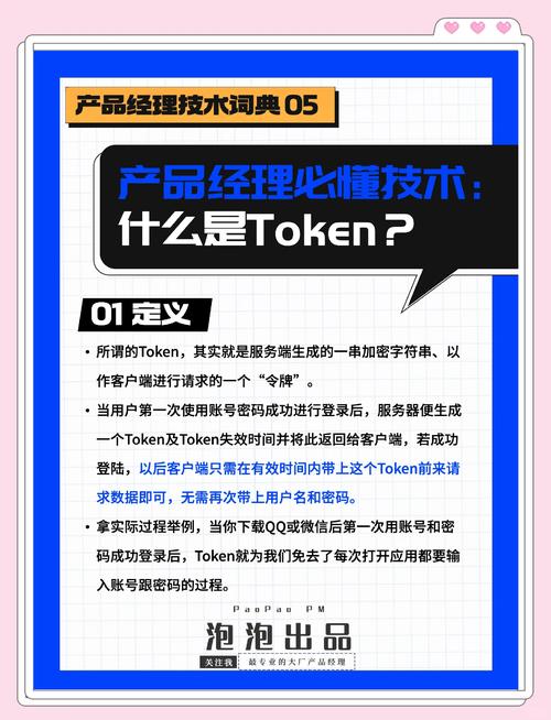 imToken用户调研指南：如何有效获取下载与使用反馈