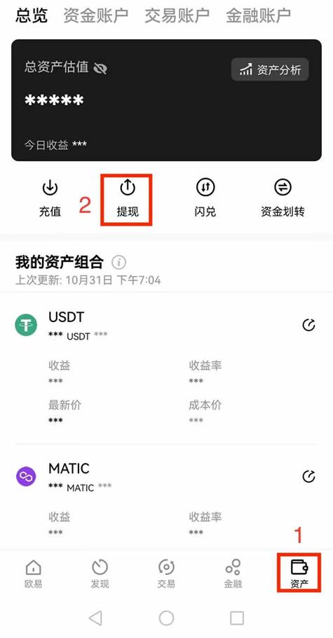 imToken新地址提现如何操作 快速提现三个步骤