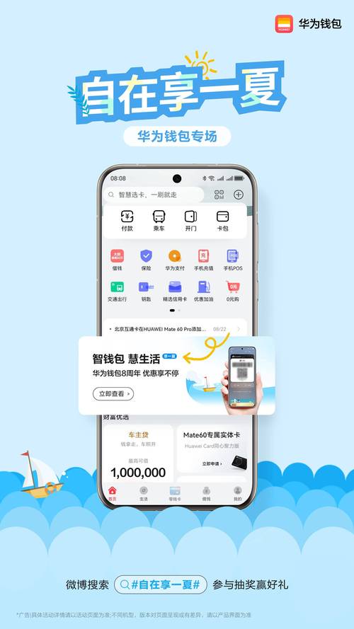 imToken钱包客服在哪？APP帮助中心和工单提交指南