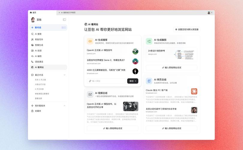 imToken钱包安卓版怎么看实时报价 盯盘重点与深度图监测技巧