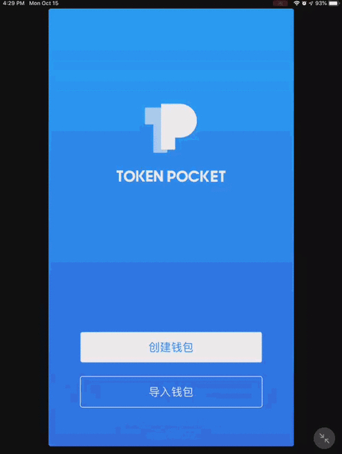 imToken官网博客资讯哪里找？区块链行业动态教程获取方法