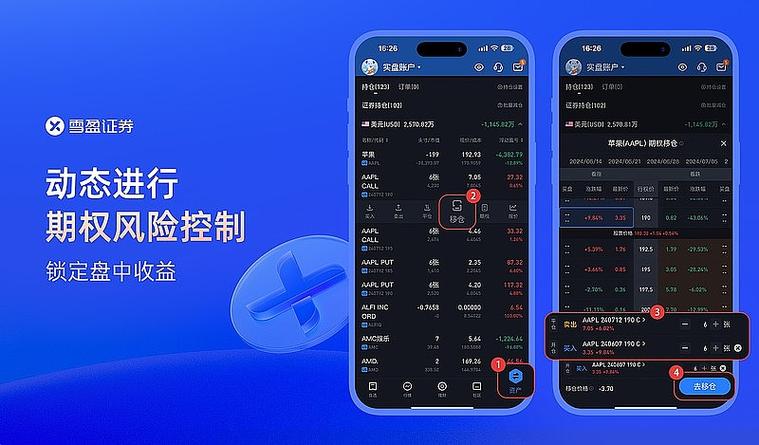 imToken套利工具使用指南：安卓用户如何通过多币种套利实现收益最大化