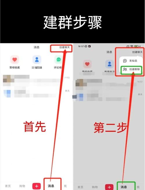 imToken官网创建社区教程：安全建群与权限设置指南