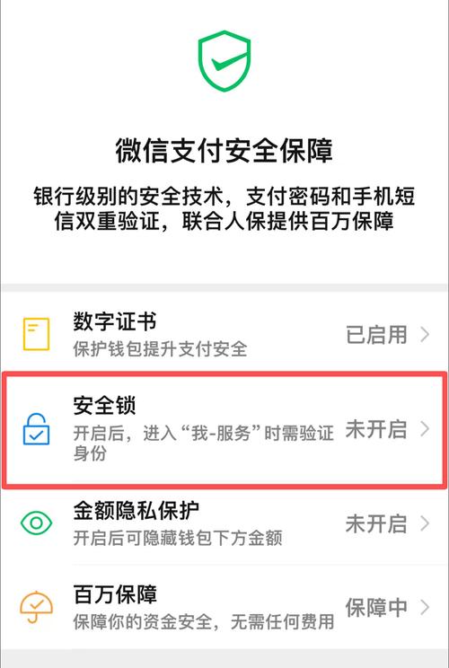 如何安全使用imToken钱包官方网址进行转账结算？完整操作指南