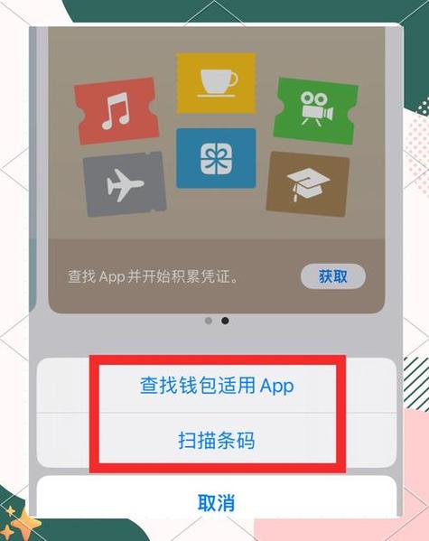 imToken最新版下载教程，iOS/安卓官方安装步骤详解